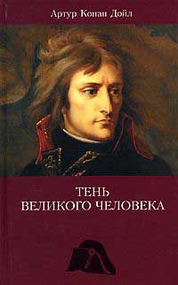 Юрий Низовцев - Человек как голограмма