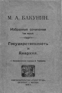 Михаил Антонов - От лжекапитализма к тоталитаризму!