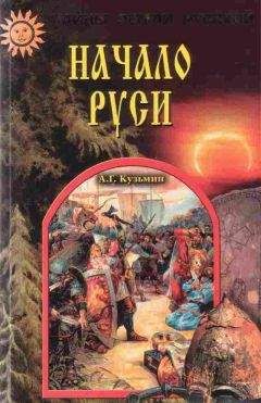 Аполлон Кузьмин - Крещение Киевской Руси