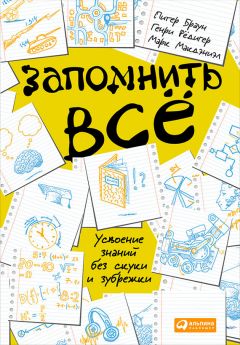 Джеймс Рикардс - Золотой запас. Почему золото, а не биткоины – валюта XXI века?