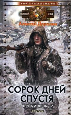 Вера Чиркова - Особый агент