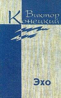 Петр Сажин - Капитан Кирибеев. Трамонтана. Сирень