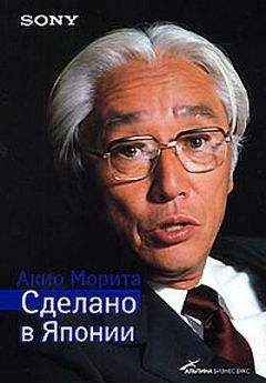 Луис Герстнер - Кто сказал, что слоны не могут танцевать? Жесткие реформы для выживания компании