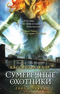 Бри Диспейн - Пропавший брат