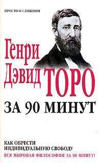  Коллектив авторов - Гуманисты эпохи Возрождения о формировании личности (XIV–XVII вв.)