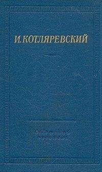 Т. Толычова - Том 4. Материалы к биографиям. Восприятие и оценка личности и творчества