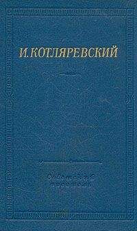 Юрий Гальперин - Воздушный казак Вердена