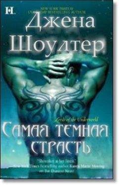 Ханна Хауэлл - Любовь и магия