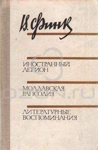 Александр Коноплин - Сорок утренников (сборник)