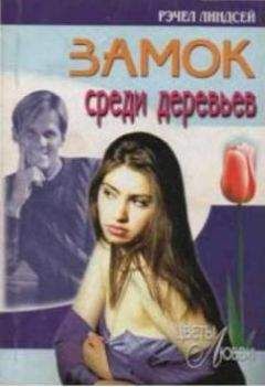 Кей Хупер - У мужчин свои секреты