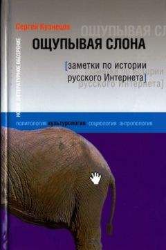 Анри Рухадзе - События и люди. Издание пятое, исправленное и дополненное.