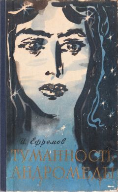 Яна Завацкая - Ликей
