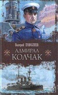 Теодор Кранке - Карманный линкор. «Адмирал Шеер» в Атлантике