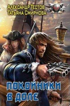 Рафаэль Сабатини - Черный лебедь. Романы
