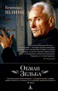 Дей Ван - Прелестная умница (Из рассказов о Нике Картере)