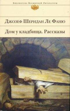 Натаниель Готорн - Отель с привидениями и другие таинственные истории