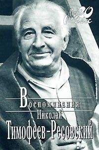 Николай Коняев - Николай Рубцов