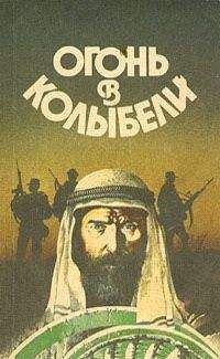 Михаил Акимов - Пройти – но вернуться