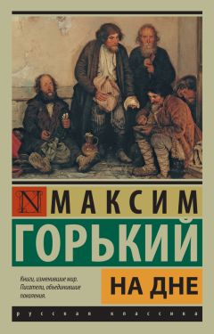 Коллектив авторов - Парк Горького. Москва. Любовь. Сборник рассказов и стихов