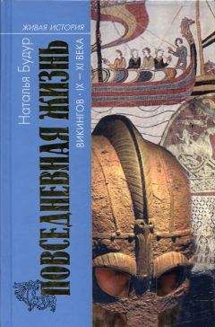 Светлана Лолаева - Повседневная жизнь депутатов Государственной думы. 1993—2003