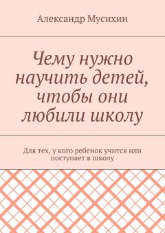 Вадим Слуцкий - «Библия» для родителей. Том 2. Все статьи для журнала «Мой ребёнок»