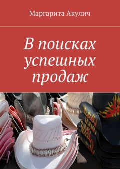 Маргарита Акулич - Кластерный подход. Экономический рост и инновационные кластеры