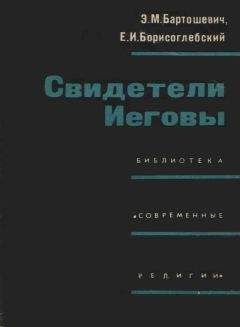 Священник Даниил Сысоев - Антропология Адвентистов Седьмого дня и свидетелей Иеговы