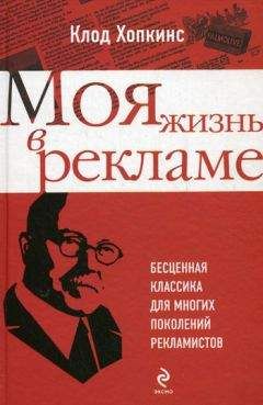 Мартин Линдстром - Buyology: увлекательное путешествие в мозг современного потребителя