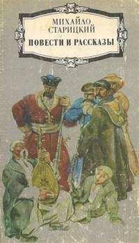 Томас Рид - Всадник без головы - английский и русский параллельные тексты