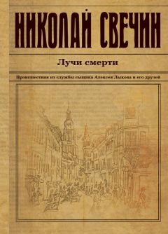 Ирина Калюжнова - Седьмой выстрел киллера Наденьки