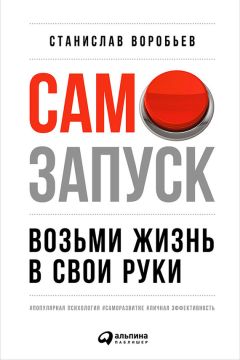 Константин Довлатов - Книга, открывающая безграничные возможности. Духовная интеграционика