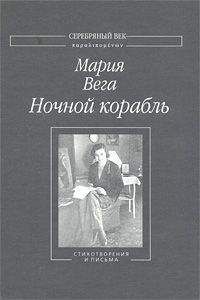 Елена Морозова - Мария Антуанетта