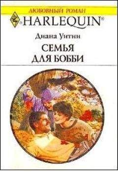 Филлис Уитни - Тайна «Силверхилла»