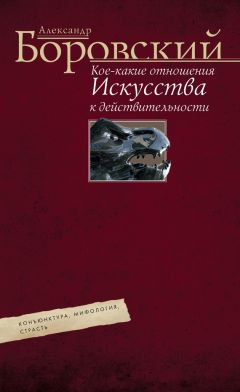 Александр Ласкин - Петербургские тени