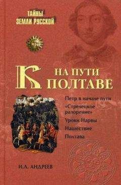 Брюно Дюмезиль - Королева Брунгильда