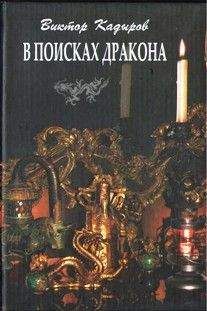 Дмитрий Дейч - Преимущество Гриффита