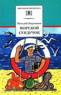 Виталий Ханинаев - Три яйца, или Пистолет в задницу