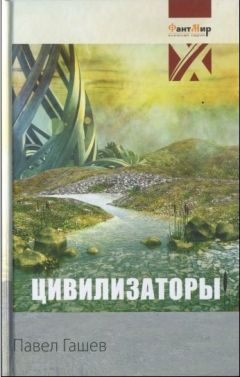 Николай Батин - Косморазведчик. Атака