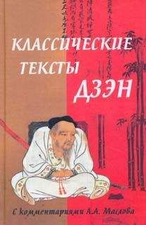 A.B. Ломанов  - Христианство и китайская культура