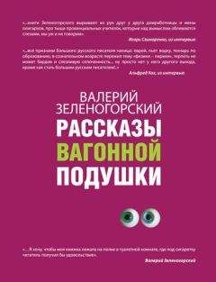 Наталья Галкина - АРХИПЕЛАГ СВЯТОГО ПЕТРА