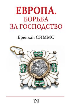 Роман Лапырёнок - Наследие аграрного закона Тиберия Гракха. Земельный вопрос и политическая борьба в Риме 20-х гг. II в. до н.э.