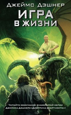 Герман Гессе - Игра в бисер. Путешествие к земле Востока (сборник)