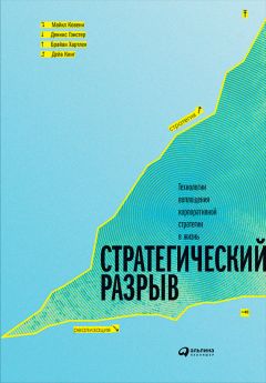 Дэвид Чамберс - Статистическое управление процессами: Оптимизация бизнеса с использованием контрольных карт Шухарта