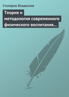 Николай Кожевников - Технические достижения треста «Гидромеханизация»
