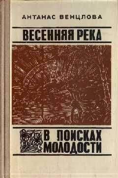 Петр Смычагин - Тихий гром. Книги первая и вторая