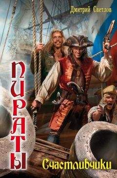 Борис Гринштейн - ЗЕМЛЯ ЗА ОКЕАНОМ