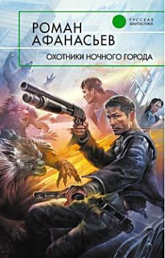 Алексей Рудаков - Записки пилота. Тетралогия