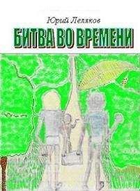 Анджей Эйлурус - Продавец времени