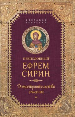 Борис Белозёров - Христианские стихи. Часть 1. Поэзия исцеления души