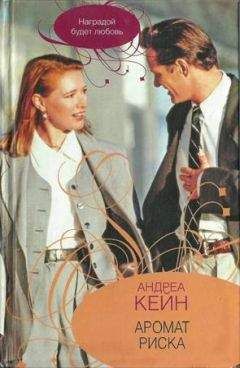 Мартина Коул - Леди-киллер